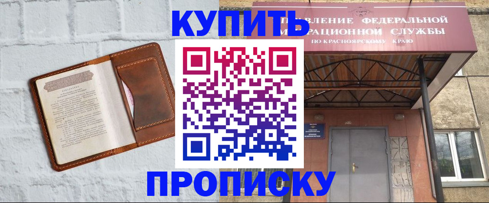 регистрация для школы в Шумерле